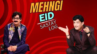 Urdu Comedy Stage Drama  Mehengi Eid Sastay Loog  Part 3 Parvez Siddiqui amp Shakeel Siddiqui [upl. by Severin]