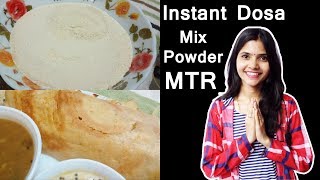 Instant Dosa Ready Mix Powder MTR  Instant Dosa Recipe  Instant Dosa Powder Recipe [upl. by Audie]