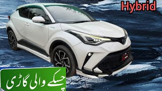 Toyota CHR 2020 Hybrid Total Genuine Fuel Efficient SUV pakwheels [upl. by Gerrilee]