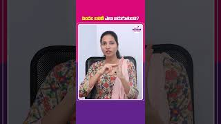 Tips for a Successful Embryo Transfer  IVF Success Tips in Telugu  Top Fertility Doctors [upl. by Nossila]