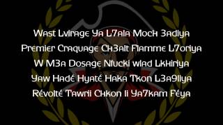 Ultras RévoltésNew Chant  quotAllezLaRojaquot [upl. by Dyann]