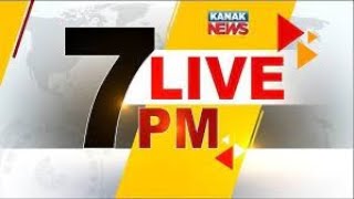 🔴 LIVE  7PM Bulletin  20th July 2024  Kanak News [upl. by Nork]