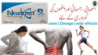 iveuromet sl tab  mecobalamin tablet uses  neuromet tablet uses in Urdu [upl. by Morez]