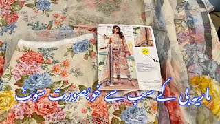 Maria b M print 2024  Maria b New Collection Book your Order Now 2024  Affordable price [upl. by Banna]