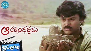 Vijayachander Chiranjeevi Meenakshi Seshadri Best Scene  Aapadbandhavudu [upl. by Maddeu700]