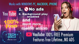 Youtube premium 100 free featurs 😱 No Ads  Background play 😍 Youtube 100 නොමිලේ [upl. by Cello528]