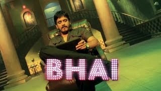 Bhai Title Song Trailer  Nagarjuna Richa  Bhai trailer [upl. by Dahraf]