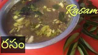 రసం  Rasam  meriyala rasam  Healthy and Tasty recipes [upl. by Nanon]