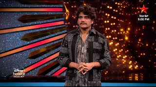 Who do you think will be in BOTTOM 5  Bigg Boss Telugu 6  Day 77 Promo 1  Star Maa [upl. by Lanevuj595]