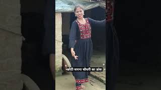 Haryanvi Song Dance Video  shoryfeeds viralvideo shortsfeed dance tranding shorts4 [upl. by Zandra25]