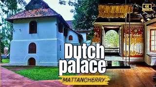 Mattancherry palace  Dutch Palace  Fort kochi  Mattancherry  Kerala Palace  മട്ടാഞ്ചേരി പാലസ് [upl. by Akcemat]