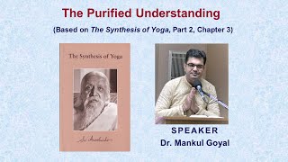 The Purified Understanding  A talk based on Sri Aurobindo’s ‘The Synthesis of Yoga’ [upl. by Giana]