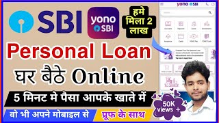 How To Apply SBI Personal Loan।YONO SBI PAPL Loan Apply Online।SBI Personal Loan Kaise Le।Bank Loan [upl. by Joleen714]