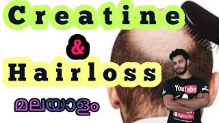 Creatine amp Hair loss Malayalam  Creatine Side effects Malayalam [upl. by Frederico313]