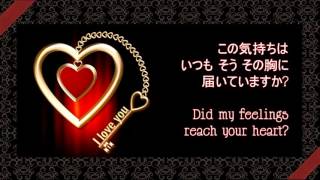 I LOVE YOU ● Chris Hart ● Lyrics Japanese  Eng sub ● クリス・ハート ● 歌詞 [upl. by Haugen]