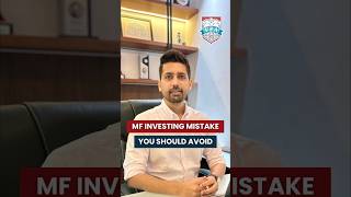 MF Investing Mistake You Should Avoid  Kirtan Shah CFP [upl. by Naitsabes44]