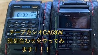 計算機＋腕時計＝CASIO②時刻合わせ編 [upl. by Lareneg]