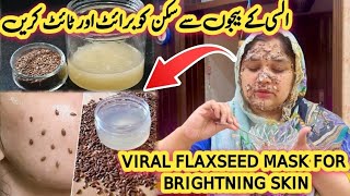 Best face mask for Pigmentation Glowing amp Whitening Skin  Flax Seeds with Rice Face Mask for Skin [upl. by Janna]