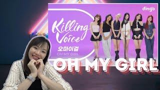 KPOP NEWBIE REACTS TO OH MY GIRL 오마이걸  Killing Voice  Dingo Music [upl. by Lorola]