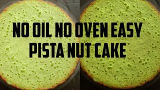 Simple pista nut sponge cake [upl. by Huskey243]