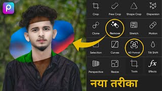 PicsArt पर ऐसा Photo Editing कैसे करे  CB Photo Editing बनाने का सही तरीका [upl. by Salomon]