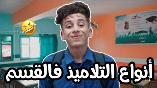 تجميع حلقات tipo xo🤣 [upl. by Phillida]