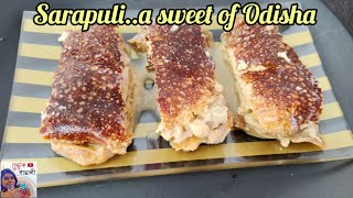 অনন্য স্বাদের উড়িষ্যার মিষ্টি সরপুলি । SarapuliUnique Sweet of Puri Odissa। Petuk Bangali [upl. by Arde]