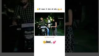 💪Dosti yarana whatsApp😘 status New friendship🧒👨‍⚕ saccha dost sayri friendly friend 🧒uniqueshayari [upl. by Ancilin741]