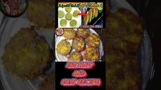 Palak Ki Tikiya  INSTANT And EASY RECIPE gulshankakitchen shorts food [upl. by Odnanref154]