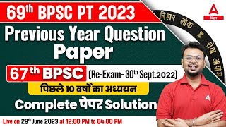 Previous Year Question Paper 67th BPSC 2022  69th BPSC 2023 Preparation Online Class By Aditya Sir [upl. by Glimp]