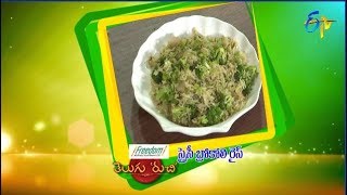 Spicy Broccoli Rice  Telugu Ruchi  29th May 2018  ETV Telugu [upl. by Anaimad958]