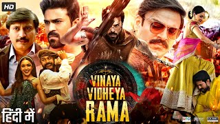 Vinaya Vidheya Rama Full Movie In Hindi Dubbed  Ram Charan  Kiara Advani  Vivek  Review amp Facts [upl. by Nylrehc]