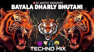 सांगवी गावात बयाला धरलंय भूतांनी  NADIT PADLAY UTANI  TECHNO MIX  DJ MAYUR BARAMATI  Marathi DJ [upl. by Hachmin977]