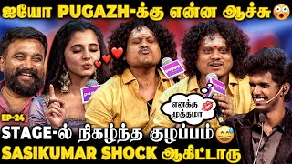 Pugazh mimics Sasikumars signature laugh😜Heroineனோடு சேர்ந்து செய்த ரகளை😍Sasi சிரிச்சு செதறிட்டாரு [upl. by Kenta]