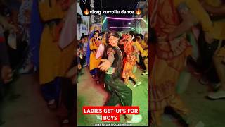 Vizag kurrollu dance 🔥 vizag dance viralvideo folkdance folk shorts vijayawada djfolks dj [upl. by Shaughnessy554]