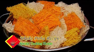 Jikimiki Pitha Recipe  ঝিকিমিকি পিঠা  Bangladeshi Jikimiki Pitha [upl. by Nylarat]