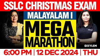 SSLC Christmas Exam Malayalam I  Mega Marathon  Xylem SSLC [upl. by Ayojal]