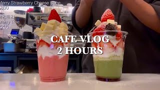 🌳🪵A drink that takes 2 hours to make🌳🪵｜cafe vlog｜vlog collection｜asmr｜watch when you cant sleep [upl. by Sehcaep495]