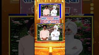 Nonstop Satsang Shabad Collection rssbshabad bhajan simran satsang rssbsakhi rssbshorts [upl. by Sanburn]