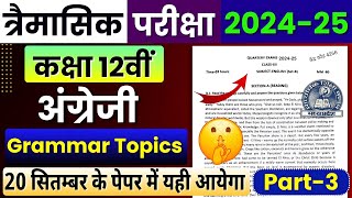 Class 12th English Trimasik Pariksha Real Paper 202425  Important Grammar Question AnswerMp Board [upl. by Lise557]