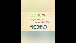 Zong Monthly All Networks Call Package Rs 73 PKR 😎  What Information [upl. by Aikat]