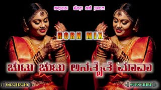 Mav Ninna Style Nodi Mix Song [upl. by Ezirtaeb]