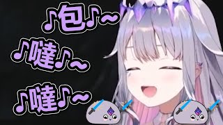 石頭噠噠歌♫ 在斷綫時一個人可愛哼唱等觀衆回來的Biboo【Hololive中文  Koseki Bijou】 [upl. by Albrecht75]