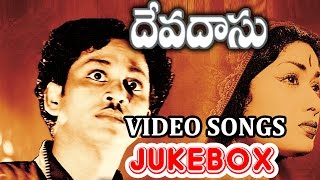 Devadasu Telugu Movie Video Songs Jukebox  ANR Savitri Lalita [upl. by Michey]