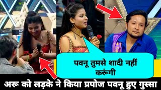 Arunita को किया लड़के ने Propose टूटा अरूदीप का रिश्ता  Super Star Singer 3  Arudeep Love Moment [upl. by Nelyt]