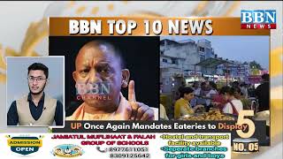 Top 10 News  25th September 2024  BBN NEWS [upl. by Agnola]