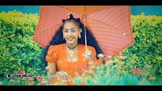 Merhawit Gebregergis  Bokuri Lomin  New Ethiopian Tigrigna Music Official Video [upl. by Shaughn]