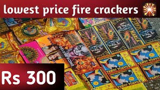 under rupees 300 best firecrackers 🎇🎆🎆 [upl. by Eolhc970]