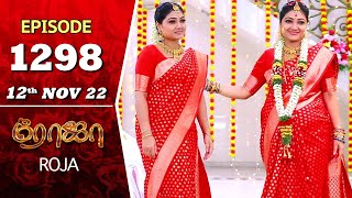 ROJA Serial  Episode 1298  12th Nov 2022  Priyanka  Sibbu Suryan  Saregama TV Shows Tamil [upl. by Ahsirak]