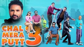 Chal Mera Putt 3 Full Movie  Amrinder Gill  Nimrat Khaira  Simi Chahal  Review amp Facts HD [upl. by Akeimahs]